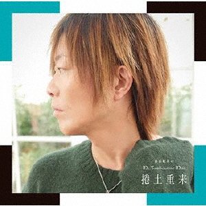 CD Shop - V/A DJCD TANIYAMA KISHO NO MR.TAMB MAN [KENDOJUURAI]