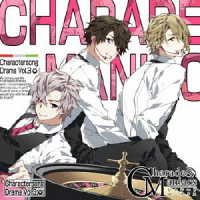 CD Shop - OST CHARADE MANIACS CHARACTER SONG & DRAMA VOL.3 - AKASE KYOYA