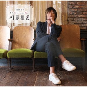 CD Shop - V/A DJCD TANIYAMA KISHO NO MR.TAMBOURINE MAN [SOUSHI SOUAI]15TH ANNIVERSARY