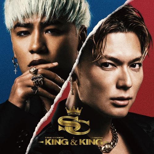 CD Shop - EXILE SHOKICHI/CRAZYBOY KING&KING