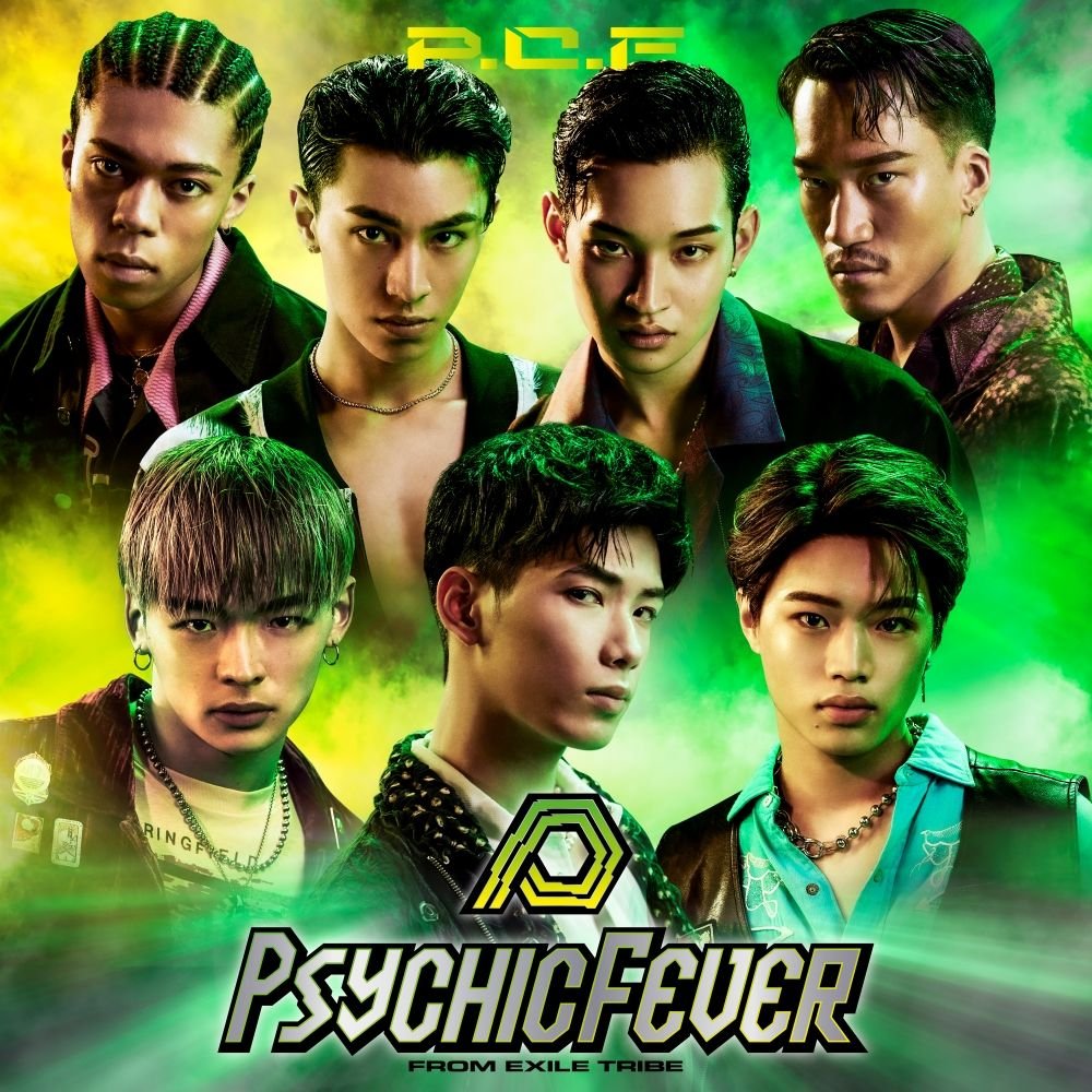 CD Shop - PSYCHIC FEVER FROM EXILE P.C.F