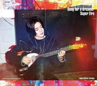 CD Shop - KIM, HYUN JOONG (SS501) SONG FOR A DREAMER