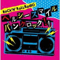 CD Shop - V/A ROCK`N`ROLL RADIO HEALTHY SMILE PUNK ROCK!!