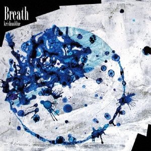 CD Shop - KRISHNABLUE BREATH