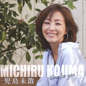 CD Shop - KOJIMA, MICHIRU SING FOR YOU...
