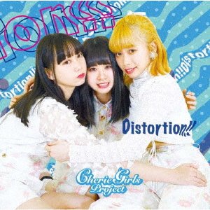 CD Shop - CHERRY GIRLS PROJECT DISTORTION!!