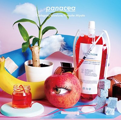 CD Shop - ESOLAGOTO / TOWELONE PANACEA