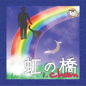 CD Shop - CHAM NIJI NO HASHI