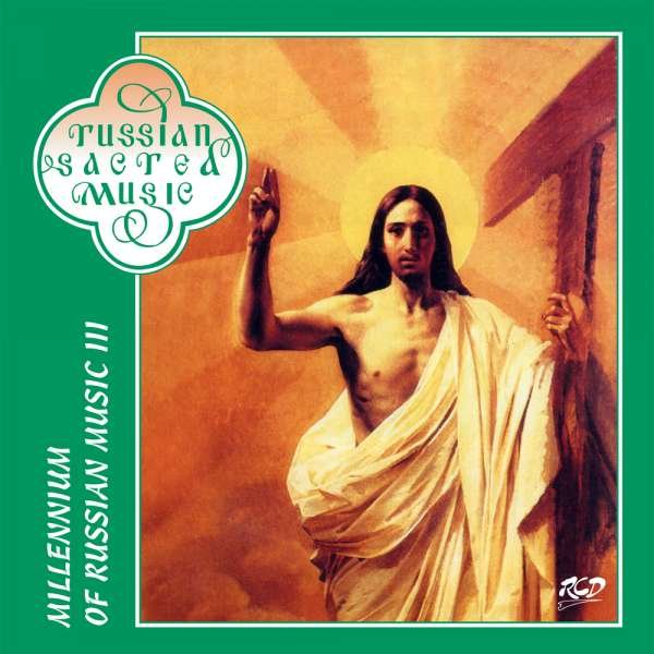 CD Shop - VARIOUS MILLENNIUM OF RUSSIAN MUSIC III.