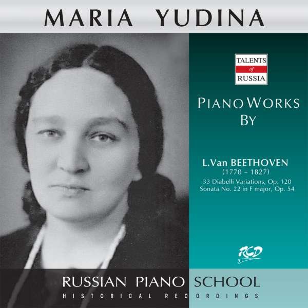 CD Shop - BEETHOVEN L. VAN PIANO WORKS