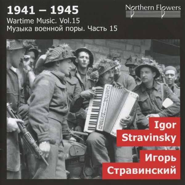 CD Shop - STRAVINSKY IGOR 1941-1945 - WARTIME MUSIC VOL15 - ST PETERSBURG STATE ACADEMIC SYMPHONY ORCHESTRA,