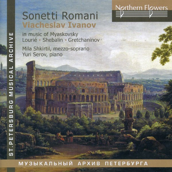 CD Shop - SONETTI ROMANI VIACHESLAV IVANOV IN MUSIC OF MIASKOVSKY, LOURIE, SHEBALIN, GRETCHANINOV