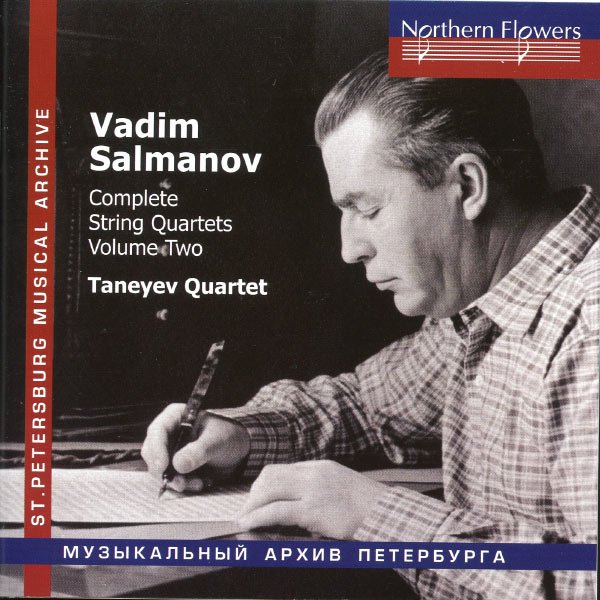 CD Shop - VARIOUS 1941-1945 - WARTIME MUSIC VOL 18 - S PROKOFIEV - THE YEAR 1941 - SYMPHONY NO 5 - WARTIME MU