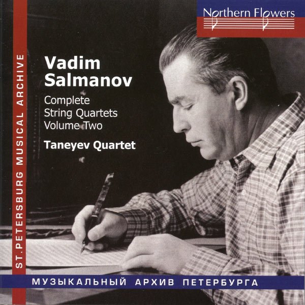 CD Shop - SALMANOV VADIM COMPLETE STRING QUARTETS NOS 4-6, VOL 2 - THE SI TANEYEV QUARTET