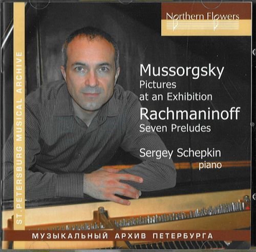CD Shop - MUSSORGSKY, RACHMANINOFF / S SCHEPKIN