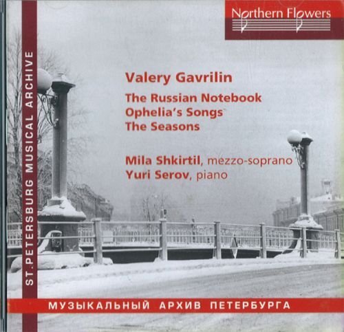 CD Shop - GAVRILIN VALERY THE RUSSIAN NOTEBOOK - M SHKIRTIL, Y SEROV