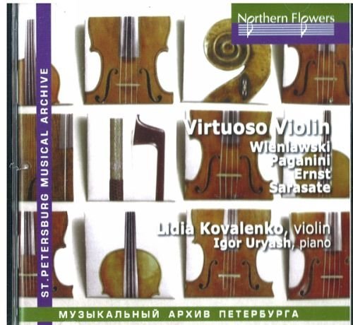 CD Shop - VARIOUS VIRTUOSO PIECES FOR VIOLIN BY 19TH CENTURY COMPOSERS
