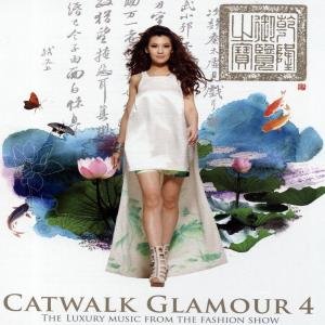 CD Shop - V/A CATWALK GLAMOUR 4