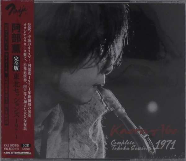 CD Shop - ABE, KAOL KANZEN BAN TOUHOKU SESSIONS 1971