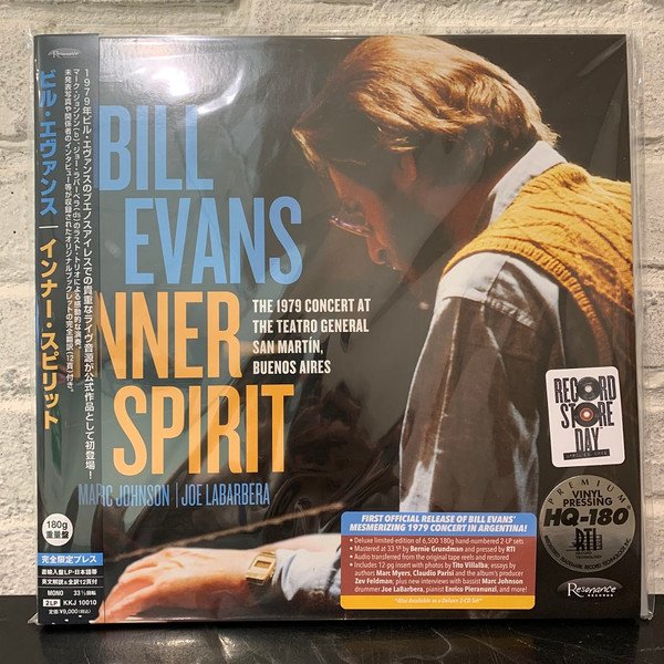 CD Shop - EVANS, BILL INNER SPIRIT