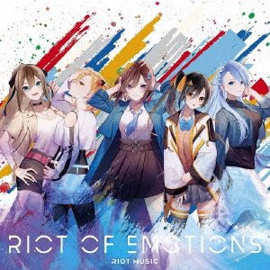 CD Shop - RIOT MUSIC RIOT OF EMOTIONS