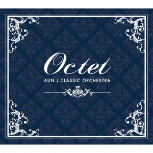 CD Shop - OST OCTET