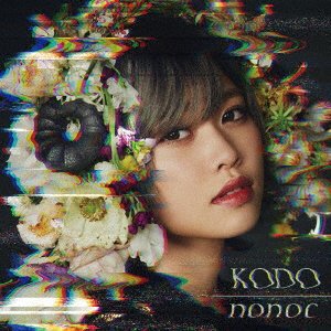 CD Shop - NONOC KODO