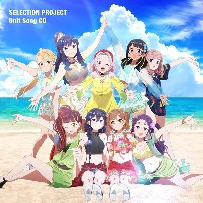 CD Shop - OST TV ANIME [SELECTION PROJECT]UNIT SONG CD