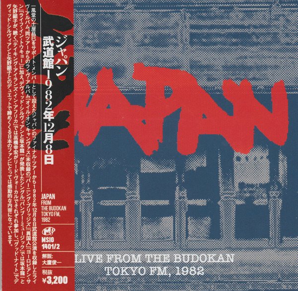 CD Shop - JAPAN FROM THE BUDOKAN TOKYO FM 1982