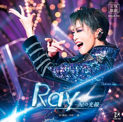 CD Shop - TAKARAZUKA KAGEKIDAN SHOW STARS [RAY-HOSHI NO KOUSEN-]