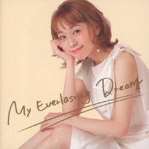 CD Shop - KIHO, MAAYA MY EVERLASTING DREAM