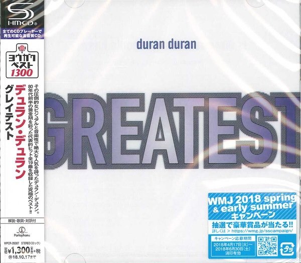 CD Shop - DURAN DURAN GREATEST