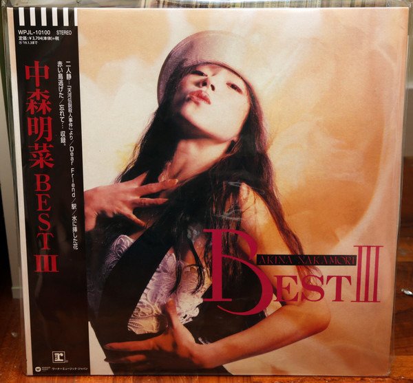 CD Shop - NAKAMORI, AKINA BEST 3