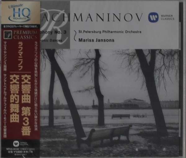 CD Shop - RACHMANINOV, S. SYMPHONY NO.3