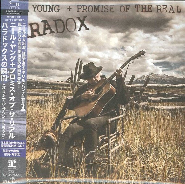CD Shop - YOUNG, NEIL PARADOX