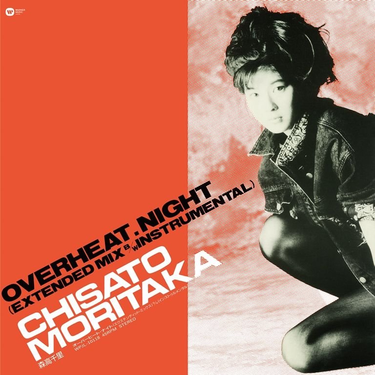 CD Shop - MORITAKA, CHISATO OVERHEAT.NIGHT
