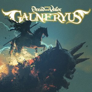 CD Shop - GALNERYUS BETWEEN DREAD AND VALOR