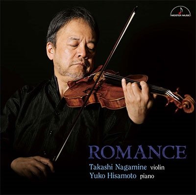 CD Shop - NAGAMINE, TAKASHI/YUKO HI ROMANCE