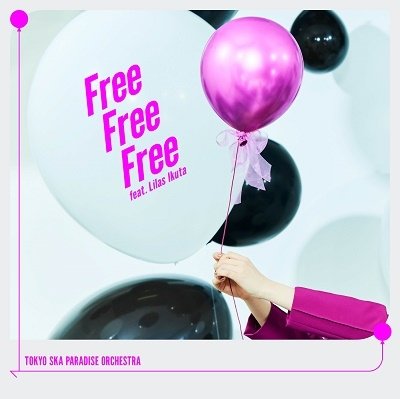 CD Shop - TOKYO SKA PARADISE ORCHESTRA FREE FREE FREE
