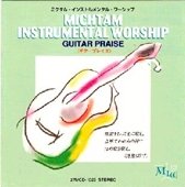 CD Shop - IWABUCHI, MAKOTO GUITAR PRAISE
