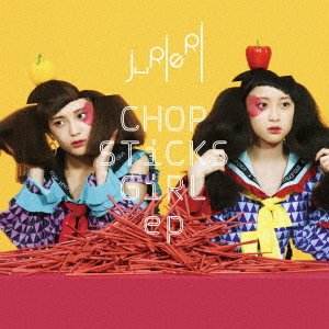 CD Shop - JURIERI CHOP STICKS GIRL