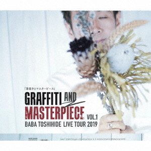 CD Shop - BABA, TOSHIHIDE GRAFFITI AND MASTERPIECE VOL.1