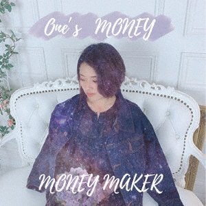 CD Shop - MONEY MAKER ONE\