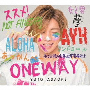 CD Shop - YUTO, ADACHI ONEWAY