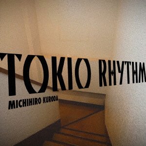 CD Shop - MICHIHIRO, KURODA TOKIO RHYTHM