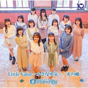 CD Shop - FUN FAM LITTLE VALOR-CHIISANA YUUKI-/HIKARI NO WADACHI