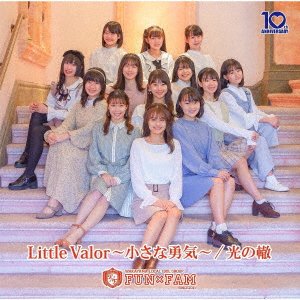 CD Shop - FUN FAM LITTLE VALOR-CHIISANA YUUKI-/HIKARI NO WADACHI