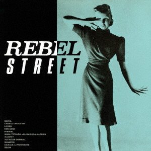 CD Shop - V/A REBEL STREET + 2 TRACKS