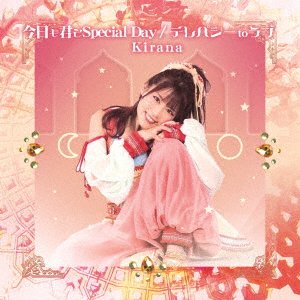 CD Shop - KIRANA KYOU MO KIMI TO SPECIAL DAY/TELEPATHY TO LOVE