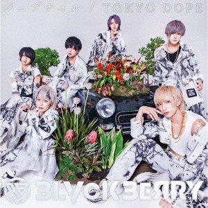 CD Shop - BLVCKBERRY JUVENILE/TOKYO DOPE